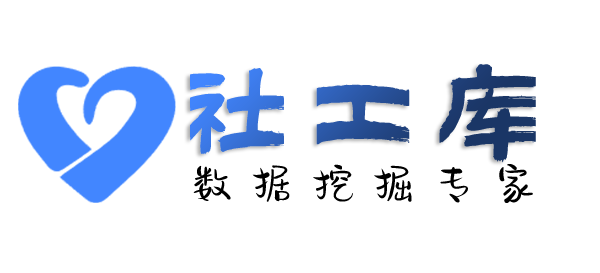 Seed社工库崇威酒店开房记录